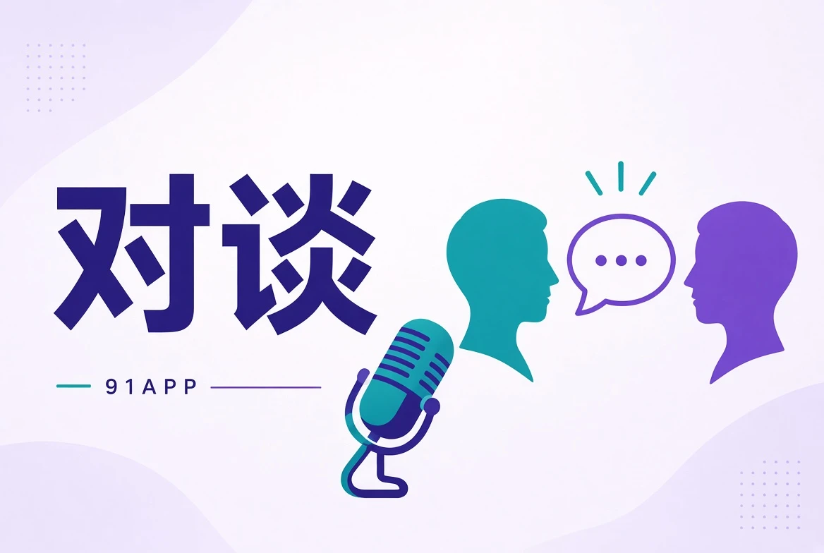 访谈与公开创作表达主题图